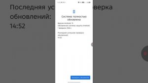 гайд вышел 🤑🥳🥳быстрый гайд на установку неизвестных приложений в гугл с родительским контроле
