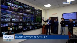 Десять лет исполнилось с момента запуска единой цифровой телесети на Кубани