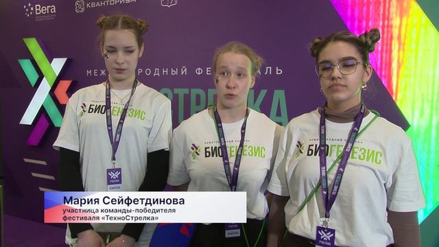 Пятый международный фестиваль ТехноСтрелка завершился в столице Приволжья