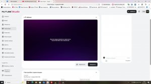 Mta Province 1 сервер ООО ППК