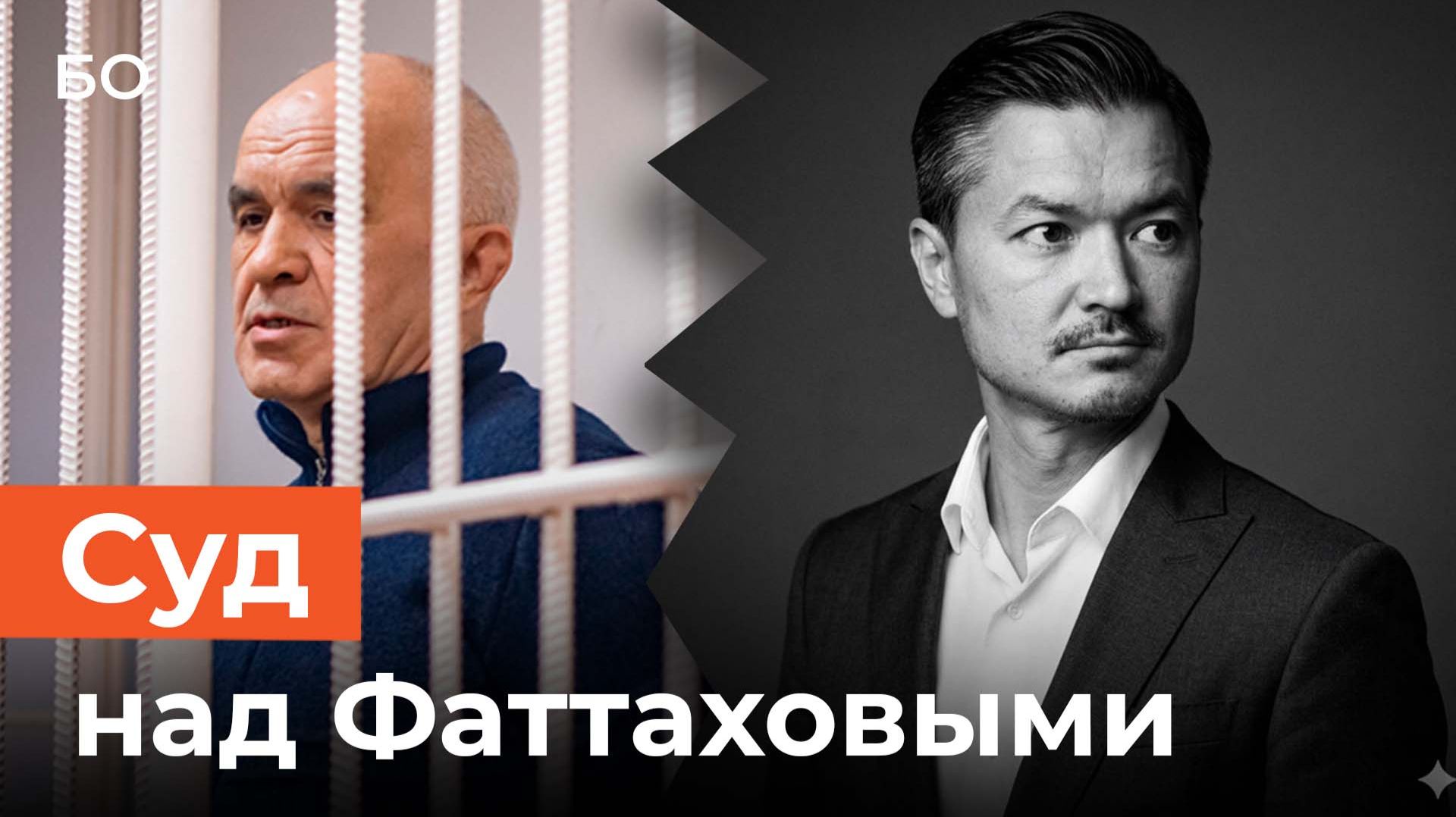 Прокуратура требует предоставить банковские сведения семьи Энгеля Фаттахова за 15 лет