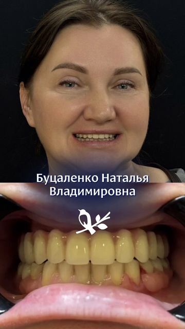 Отзыв пациента