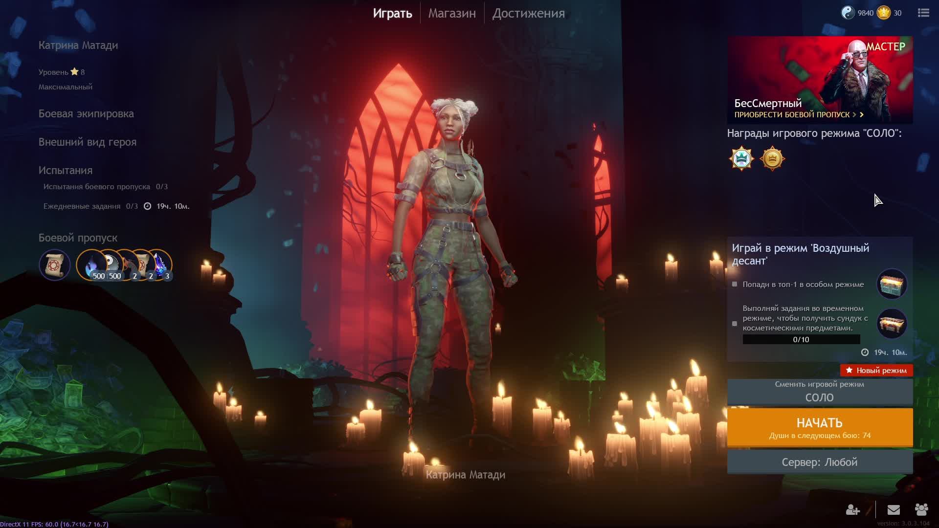 Crsed: F.O.A.D досуг