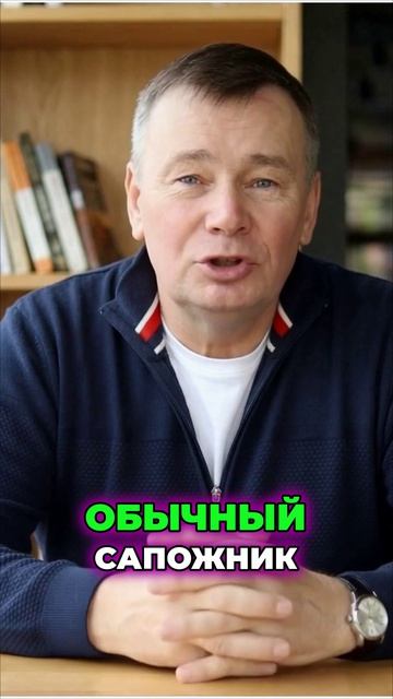 Секрет денег в радости и страхе