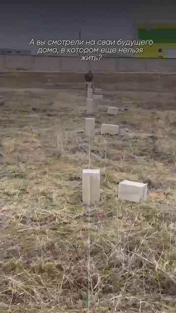 ЖБС Фундамент Великий Новгород