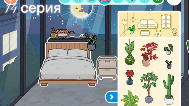 13  серия сериала дружные подруги    