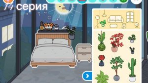 13  серия сериала дружные подруги ྀི  😋🤍✌🏼😜 ྀིྀི