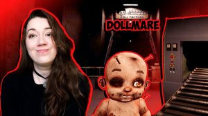 #1 Устроилась на криповый завод || Dollmare