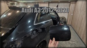 Как снять лючок бензобака Audi A3 2012-2020 год
