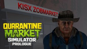МАГАЗИН В ЗОНЕ КАРАНТИНА — Quarantine Market Simulator