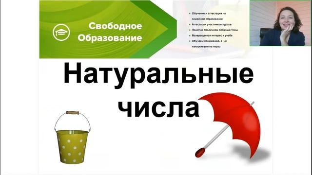 02 Первая встреча 5 класс 11.09.2023