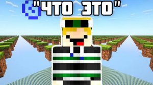Если бы Evbo ПОПАЛ в Parkour Civilization ОБРАТНО