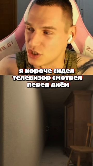 Боишься темноты?! Я да.