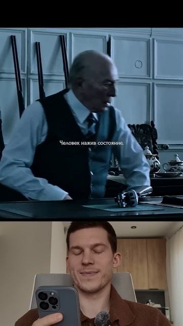 📹 Главная проблема богатых - это СВОБОДА 🙌 #свобода #успех #мудрость #саморазвитие #богатство