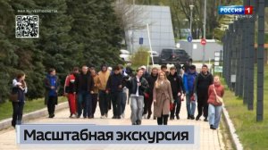 Студенты абхазского и сочинского государственных университетов посетили Донбасс