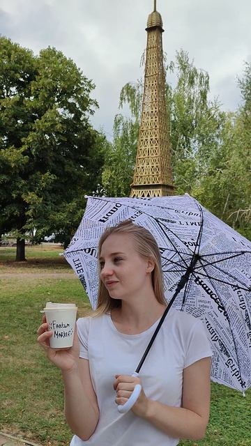 Мини- Эйфелева башня