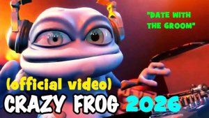 Crazy Frog | Свидание с женихом | Новая серия | #крейзифрог #фрог #crazyfrog #сумасшедшаялягушка #3д