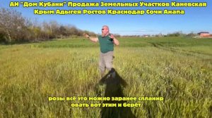 Продаётся Земельный Участок/1.070.000/ст Каневская, Переезд на Кубань