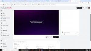 моделировка