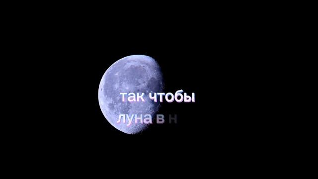 30 апреля 2026 ритуал на Луну на исполнение желаний