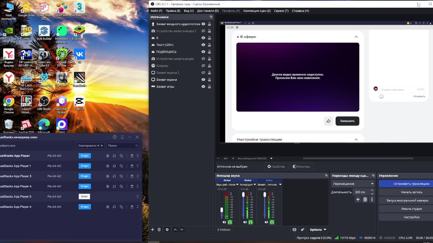 ИГРаю и ОБЩАюсь стандкнайфф