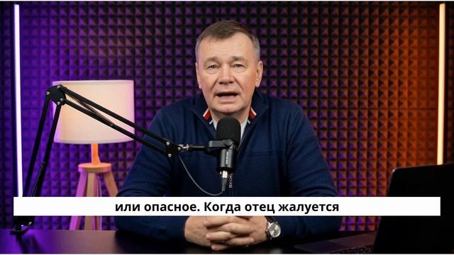 Что отец должен передать сыну чтобы тот никогда не был бедным