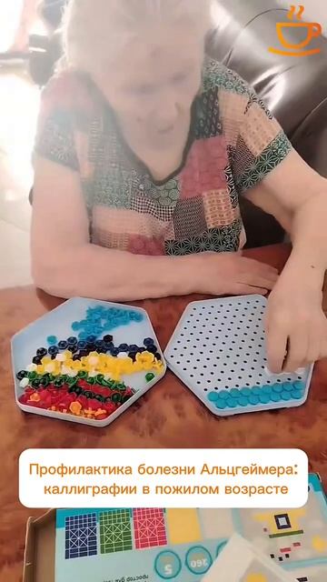 Чем занять пожилого человека? Каллиграфия как лучший способ тренировки терпения и мозга