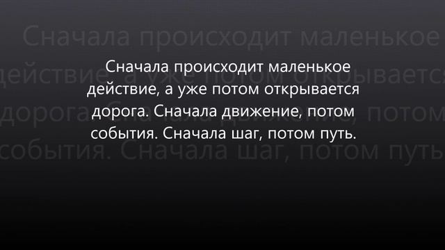 Три удара сердца#