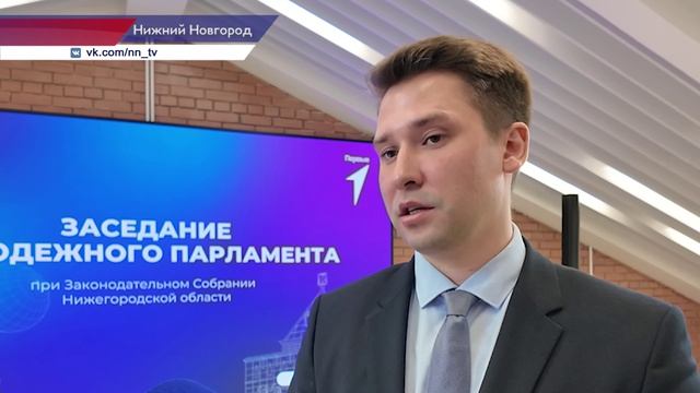 Сотрудничество с «Движением Первых» обсудили на заседании Молодёжного парламента при ЗСНО