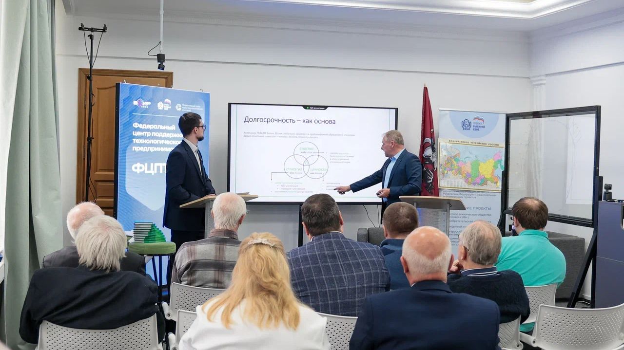 Экосессия 27.04.26. Федеральный Центр Компетенций