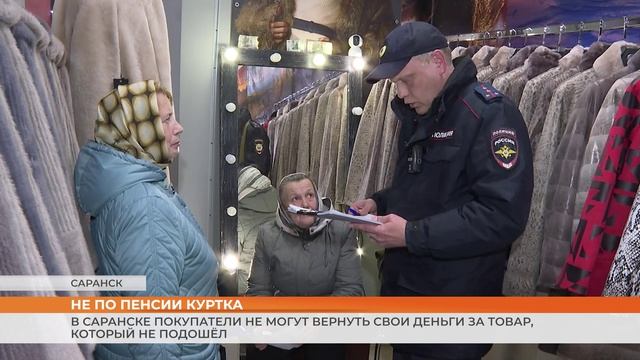 В Саранске покупатели не могут вернуть свои деньги за товар, который не подошёл