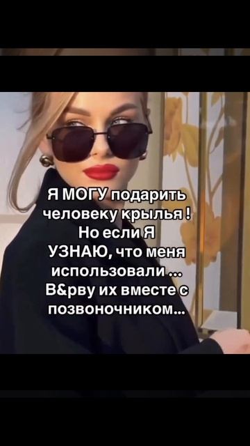 хорошо сказано