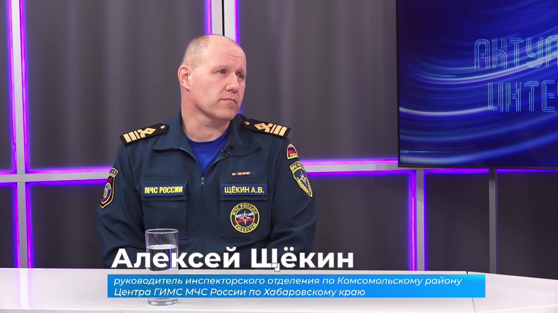 (28.04.2026) Актуальное интервью. Алексей Щёкин о новых правилах для владельцев маломерных судов