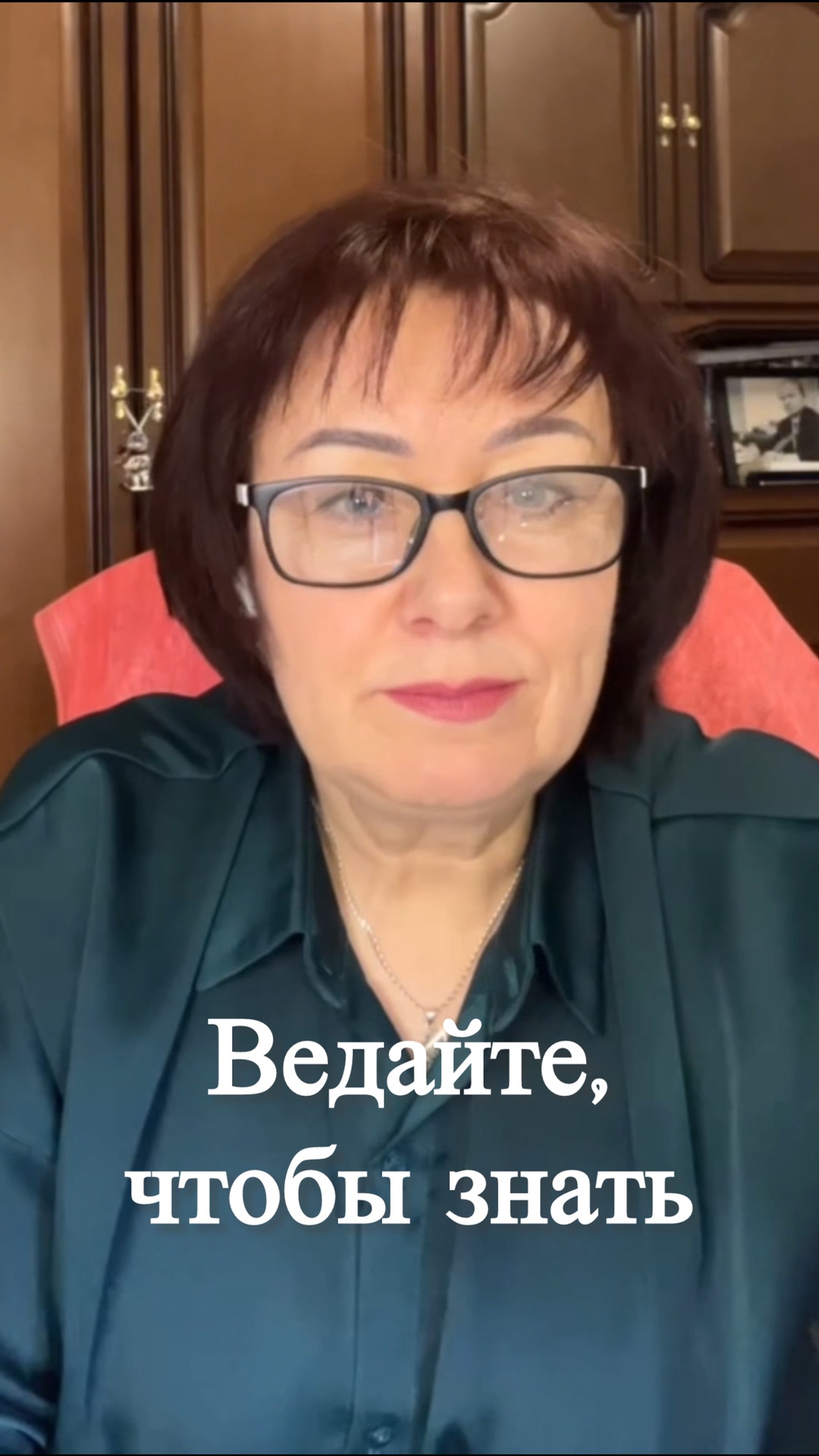 Ведайте чтобы знать shorts