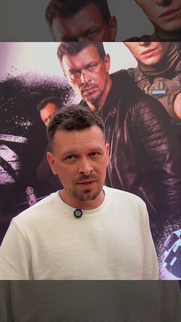 Дмитрий Богдан, сценарист, креативный продюсер и исполнитель одной из главных ролей в «Центурии»