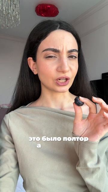 подводка для стрелок 