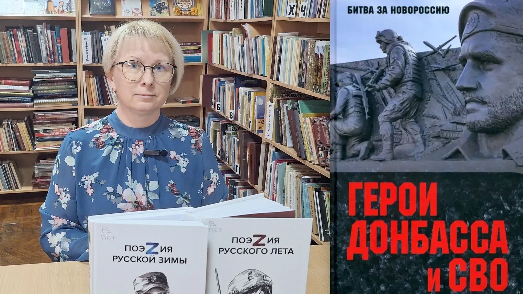 Читаем рассказ Павла Заволокина Загадка красного рюкзака