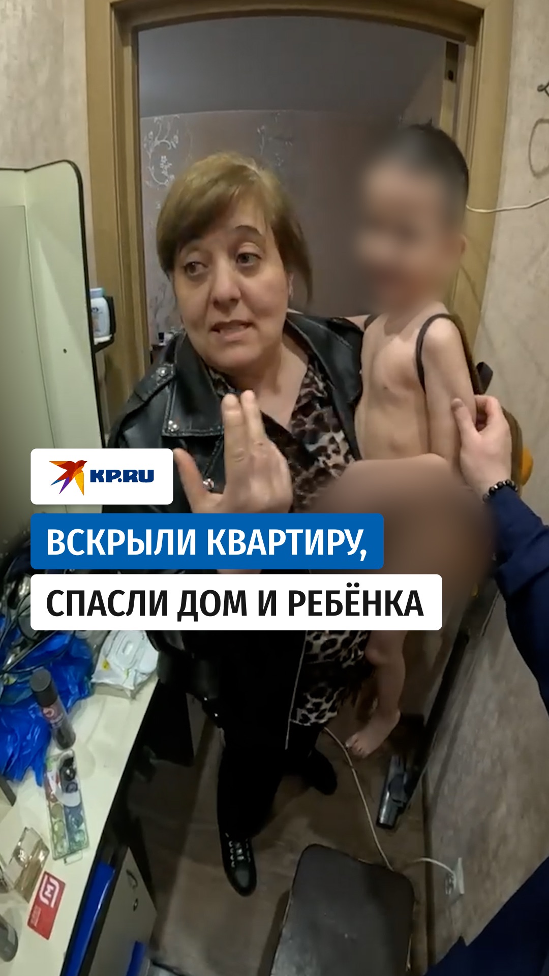 Спасатели вскрыли дверь квартиры в Ногинске, которая была заполнена газом