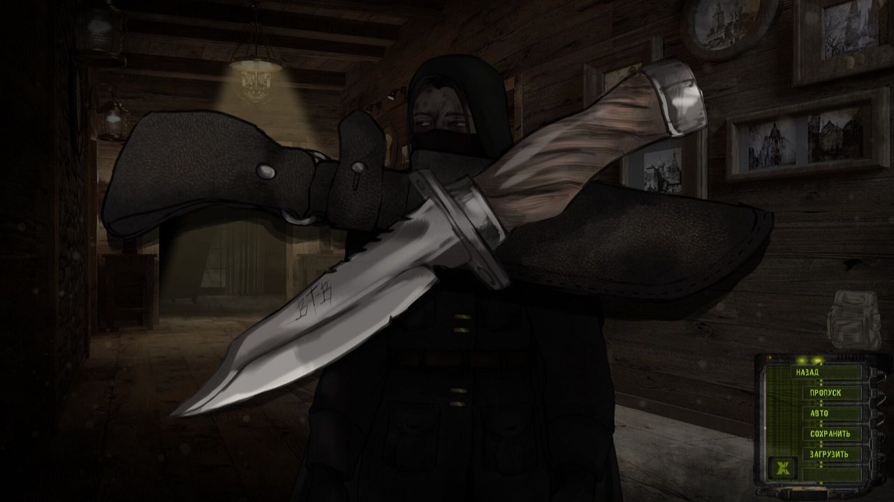 Погорелец. Освежаем память с Воблой и Шуриком