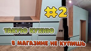 КОТЕДЖ СЕРГЕЙ ФОРЕСТАчасть 2