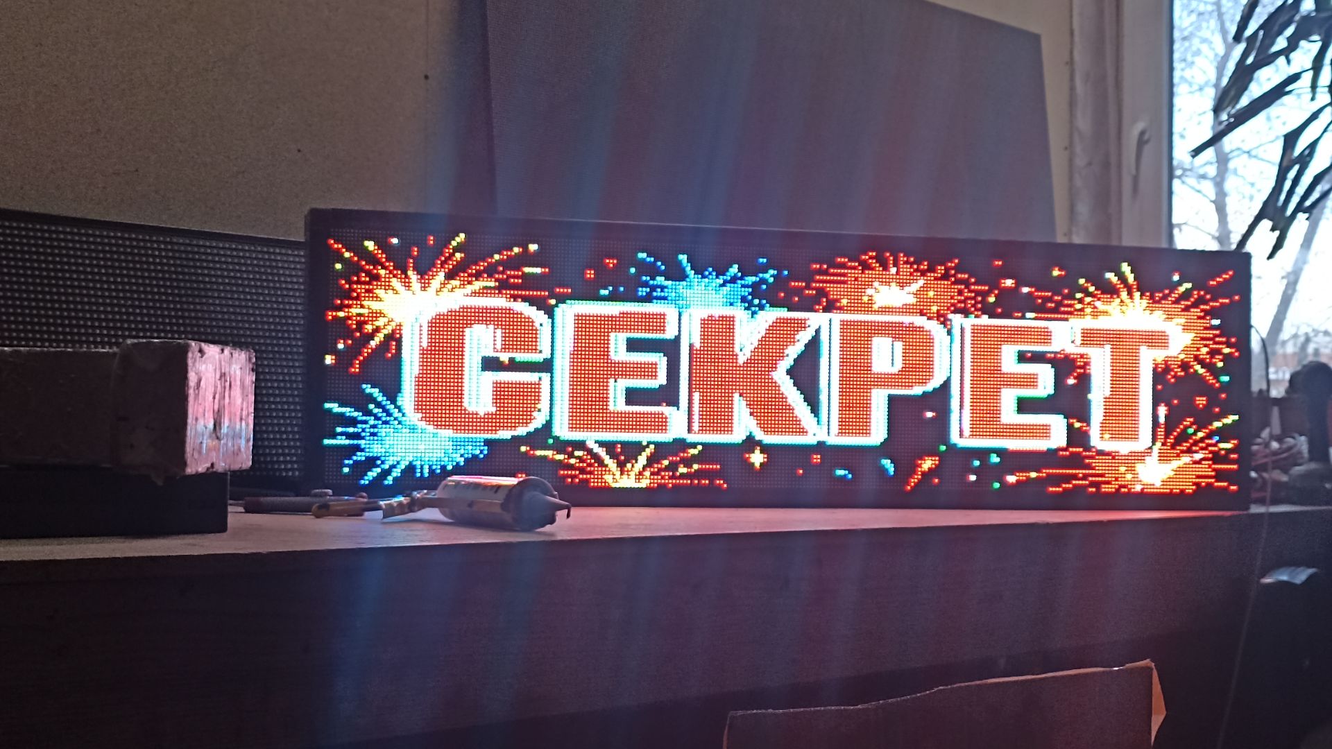 Бегущая строка 131х35 см полноцветного свечения р5 Wi-Fi