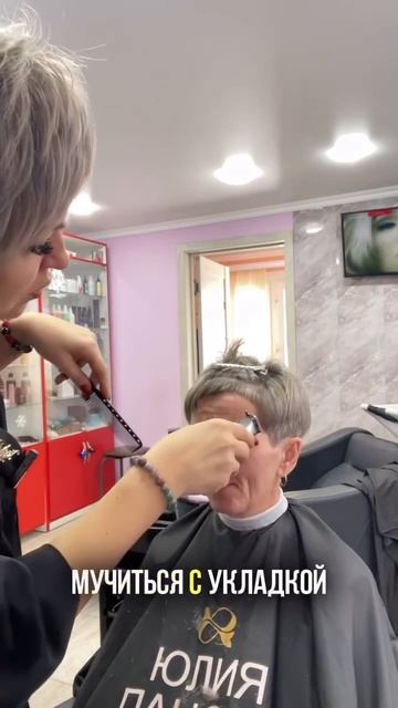 Стрижем двойную челку