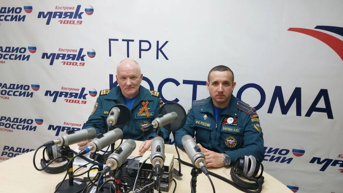 Утро с МЧС России_29.04.26