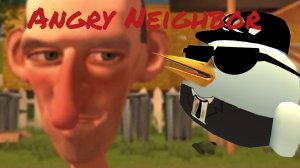 Прохождение злого соседа