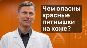 Ангиома