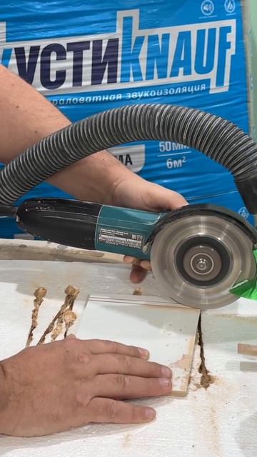 Пылеотвод  для левшей и правшей