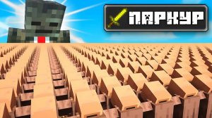 100 ЖИТЕЛЕЙ ПРОХОДЯТ ПАРКУР ОТ Grox Озвучка На Русском