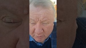 Что это было