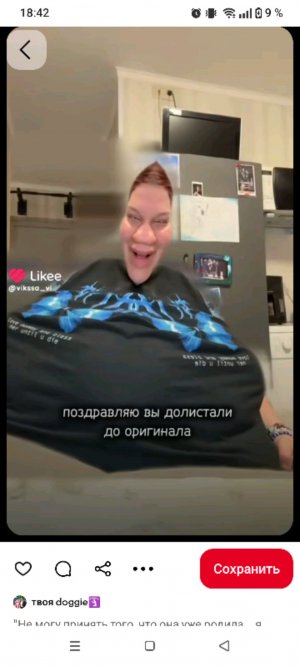 сегодня будем страдать фигнёй