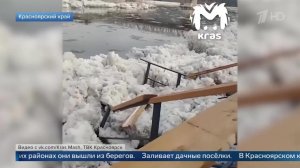 Очевидцы наводнения в Красноярском крае после ледохода сняли, как убегают от воды.